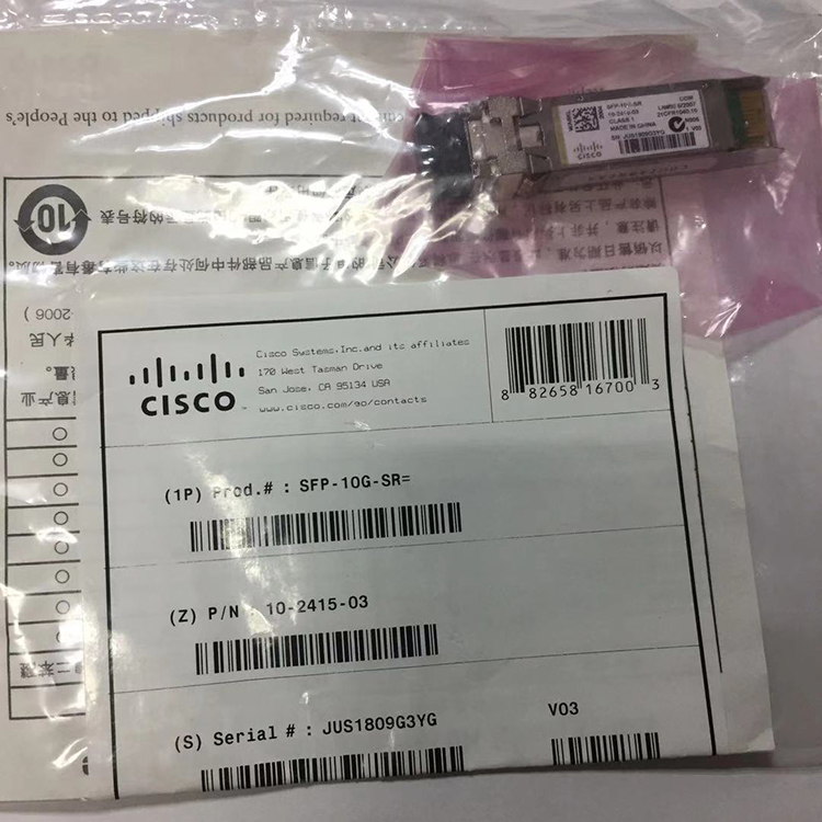 思科 CISCO SFP-10G-SR= 光纤模块