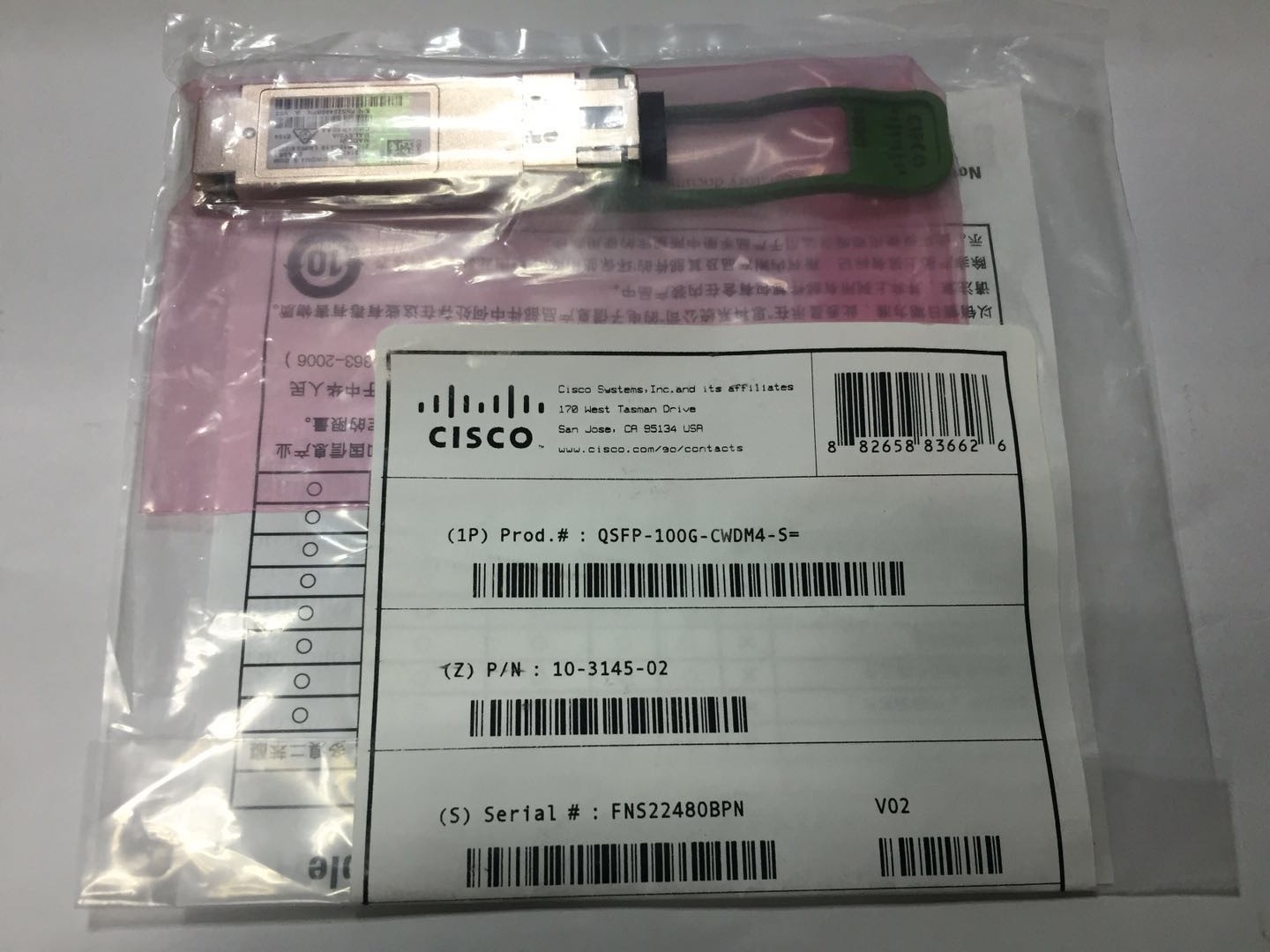 思科 Cisco QSFP-100G-CWDM4-S= 光纤模块 