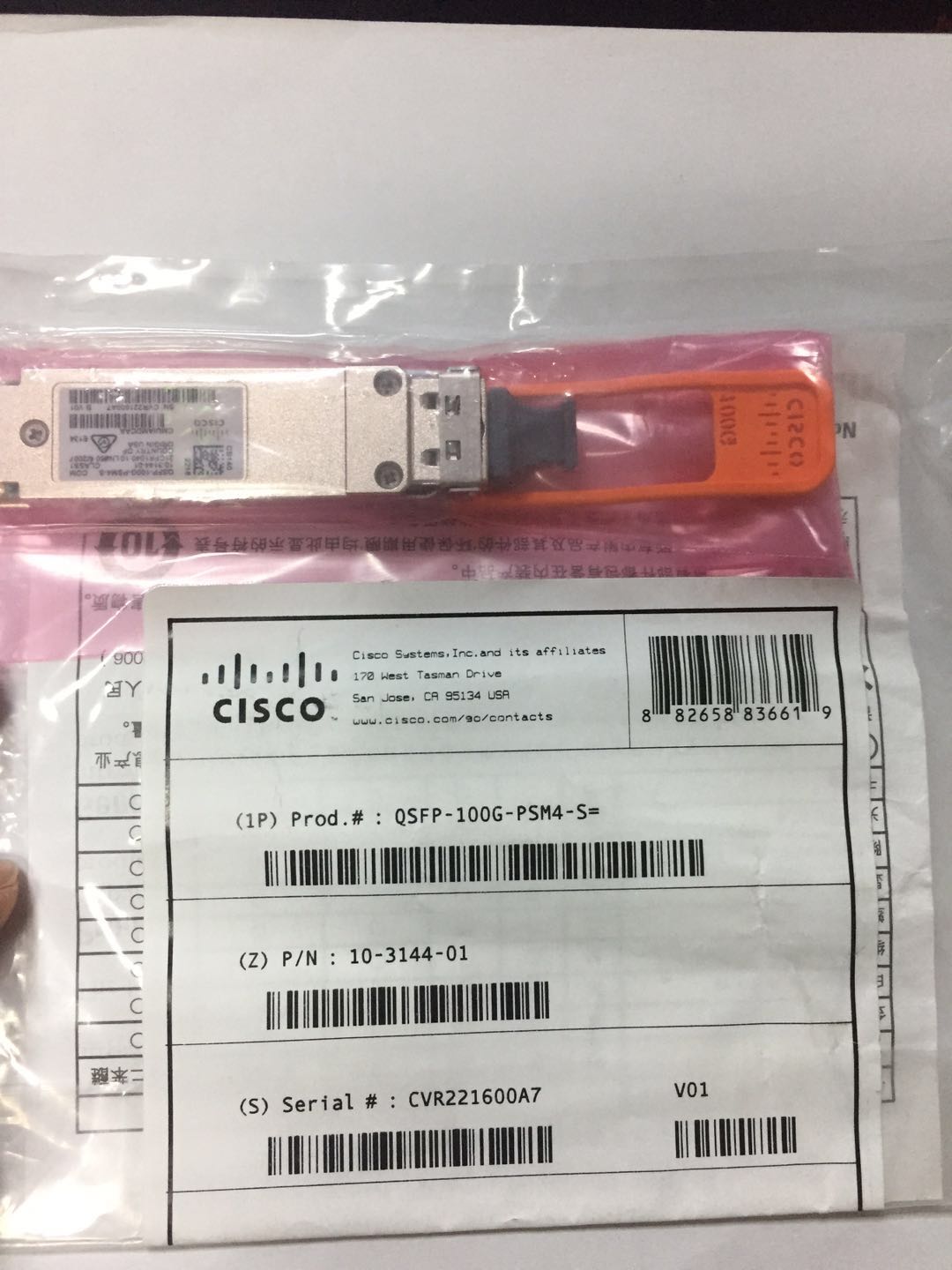 思科 Cisco QSFP-100G-PSM4-S= 光纤模块