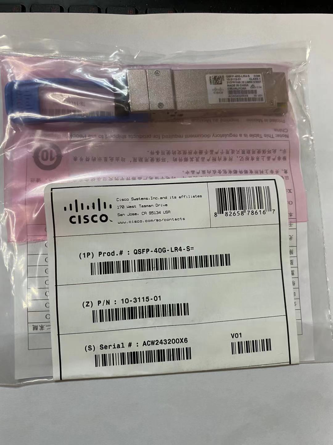 思科 Cisco QSFP-40G-LR4-S= 光纤模块